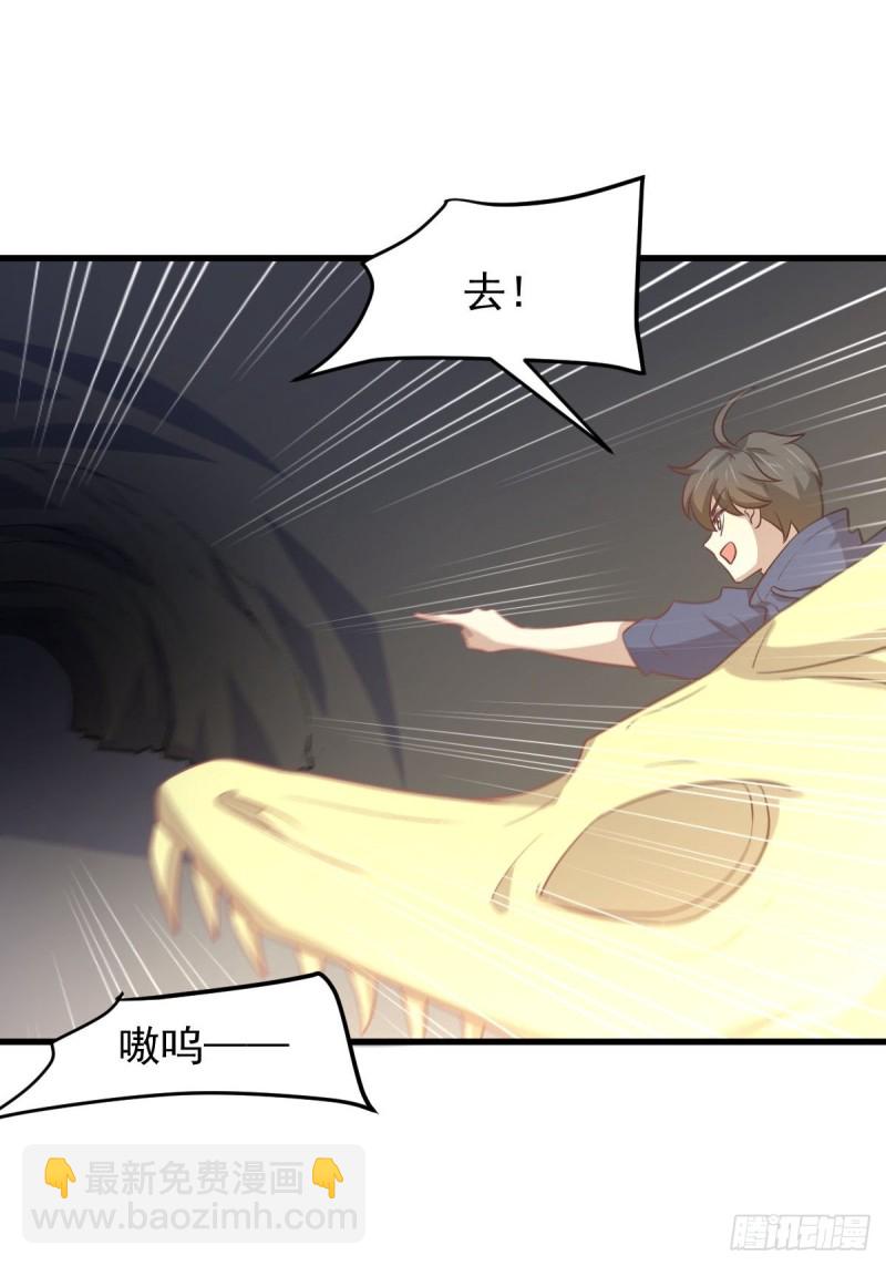 第212话 摆脱玄女宫26