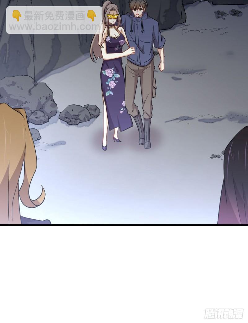 第212话 摆脱玄女宫36