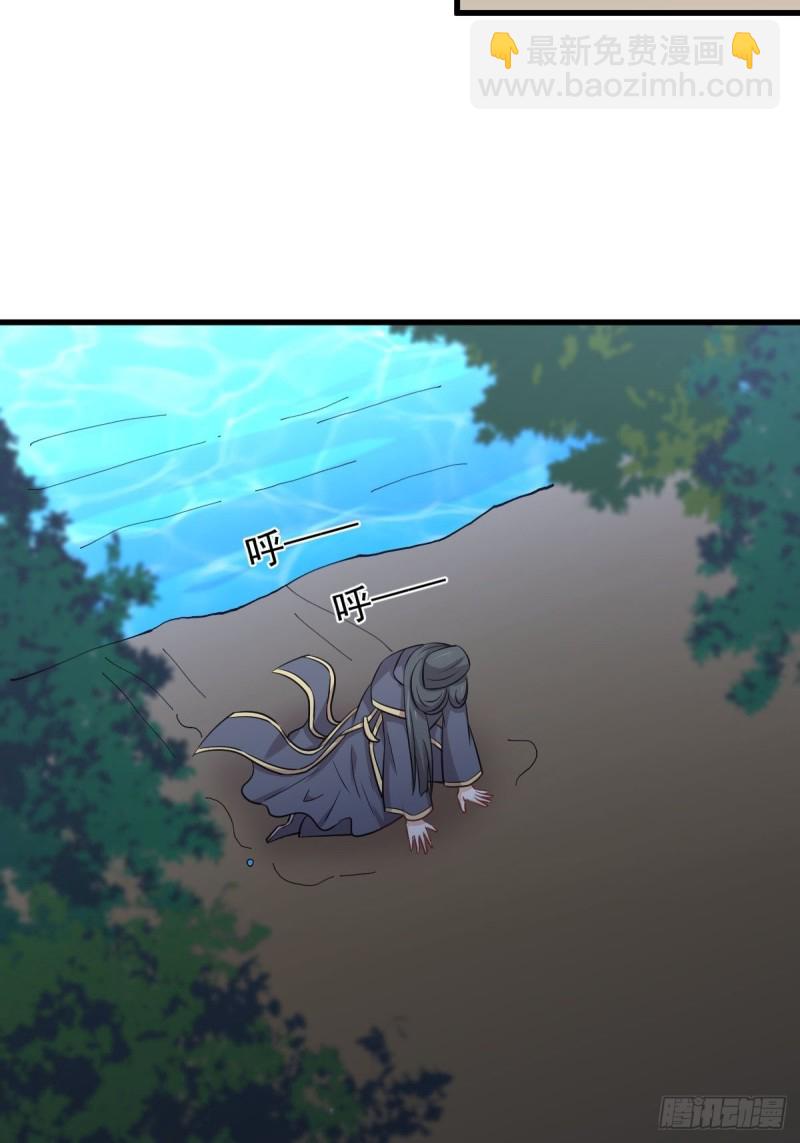 第212话 摆脱玄女宫38