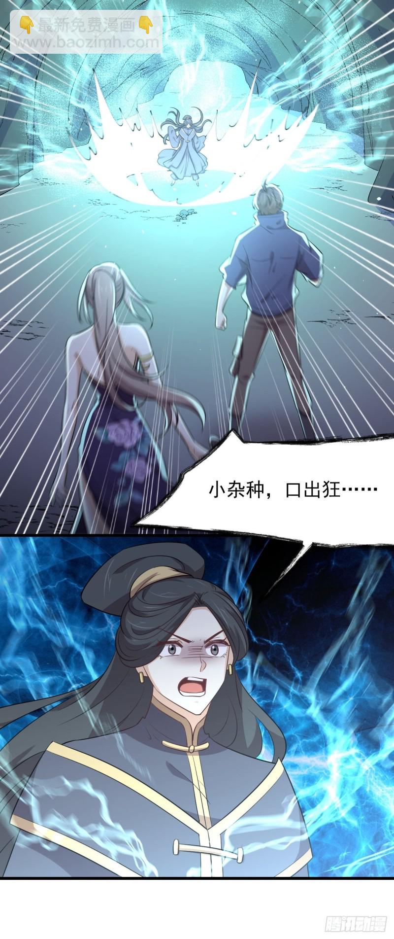 第212话 摆脱玄女宫4