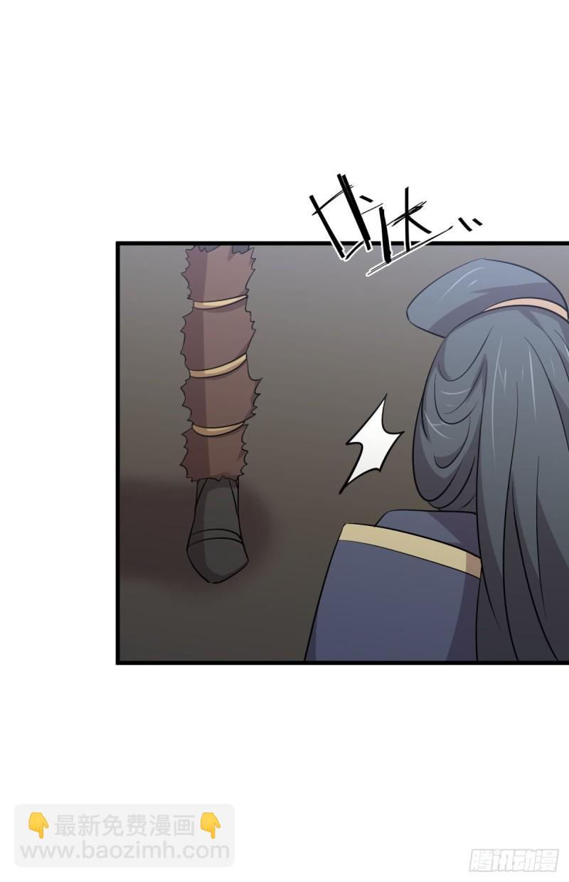 第212话 摆脱玄女宫40