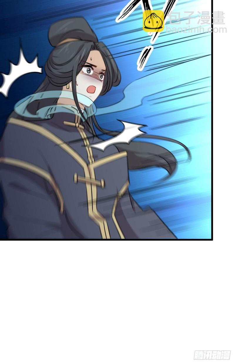 第212话 摆脱玄女宫44