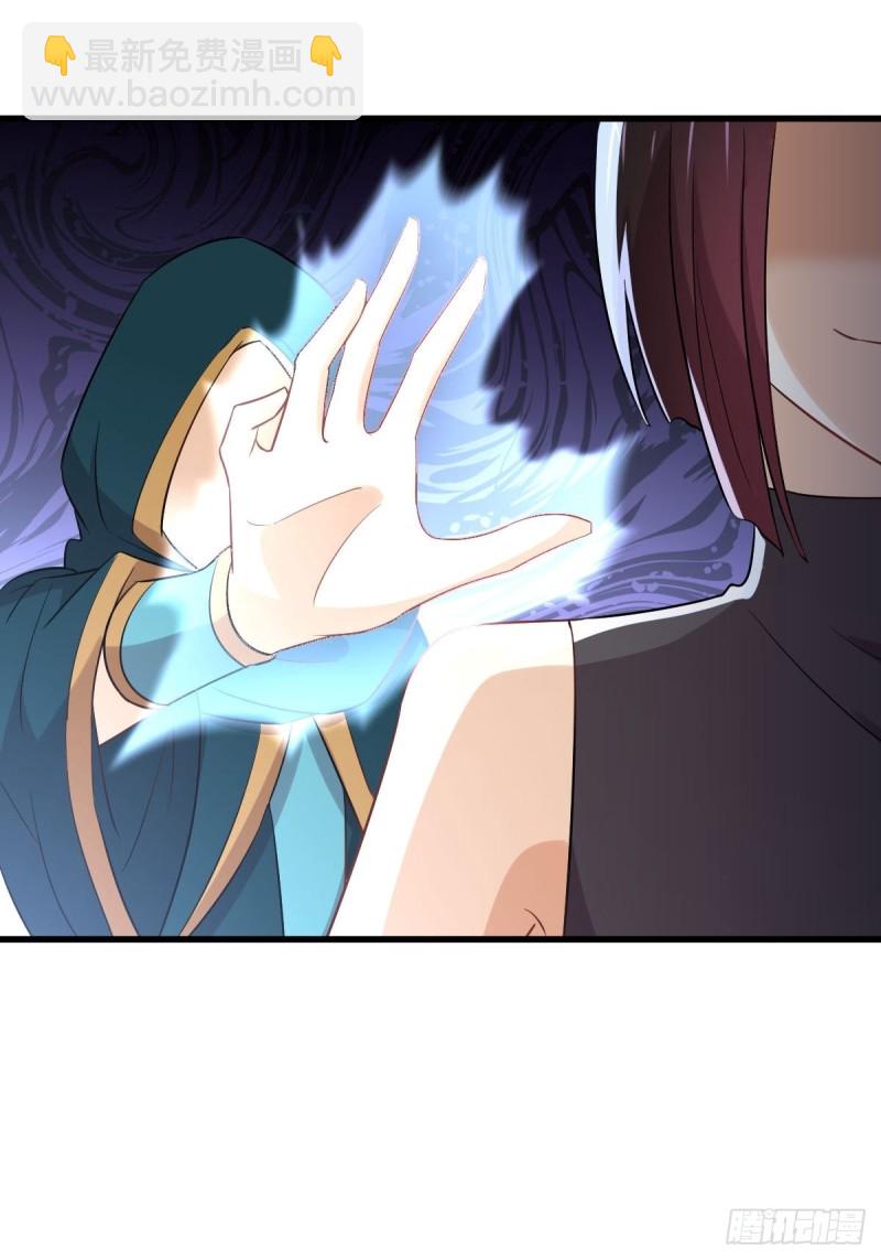 第212话 摆脱玄女宫47