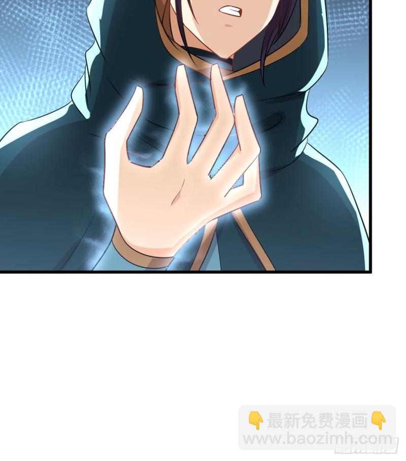 第212话 摆脱玄女宫56
