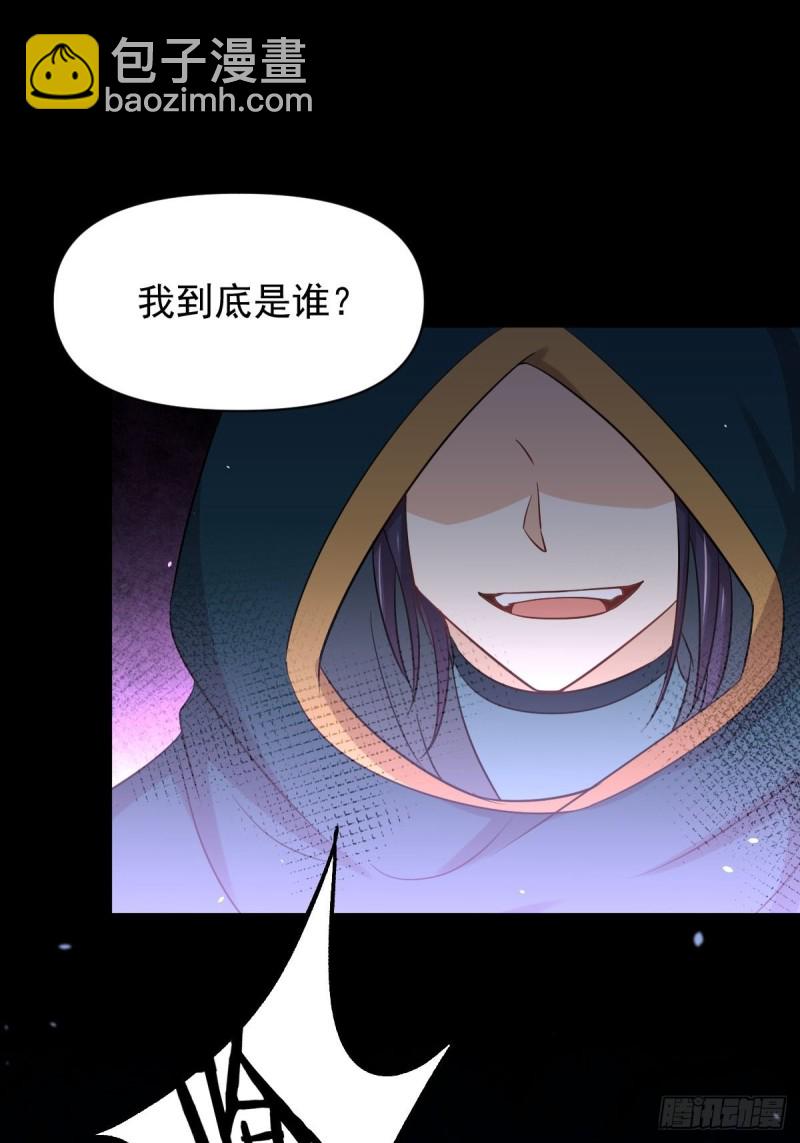 第212话 摆脱玄女宫58