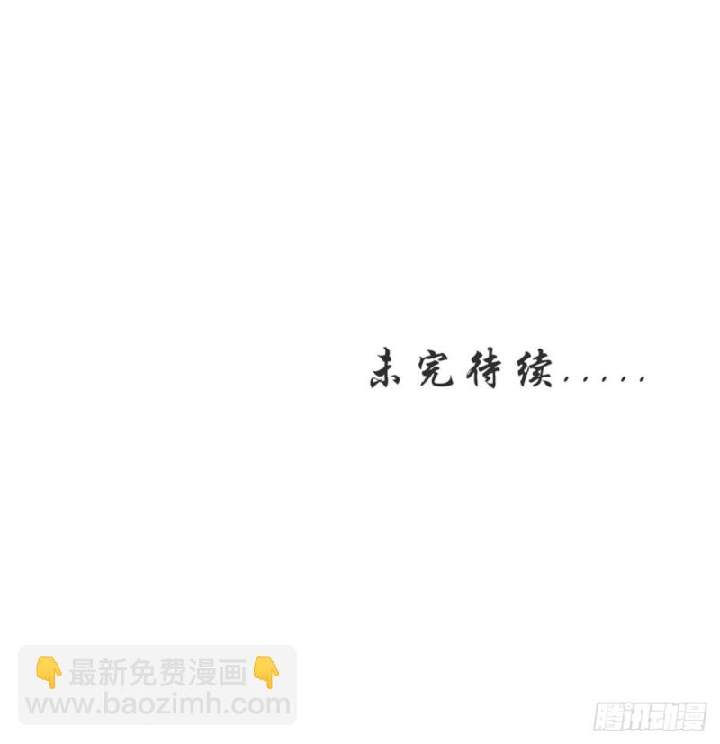 第212话 摆脱玄女宫61