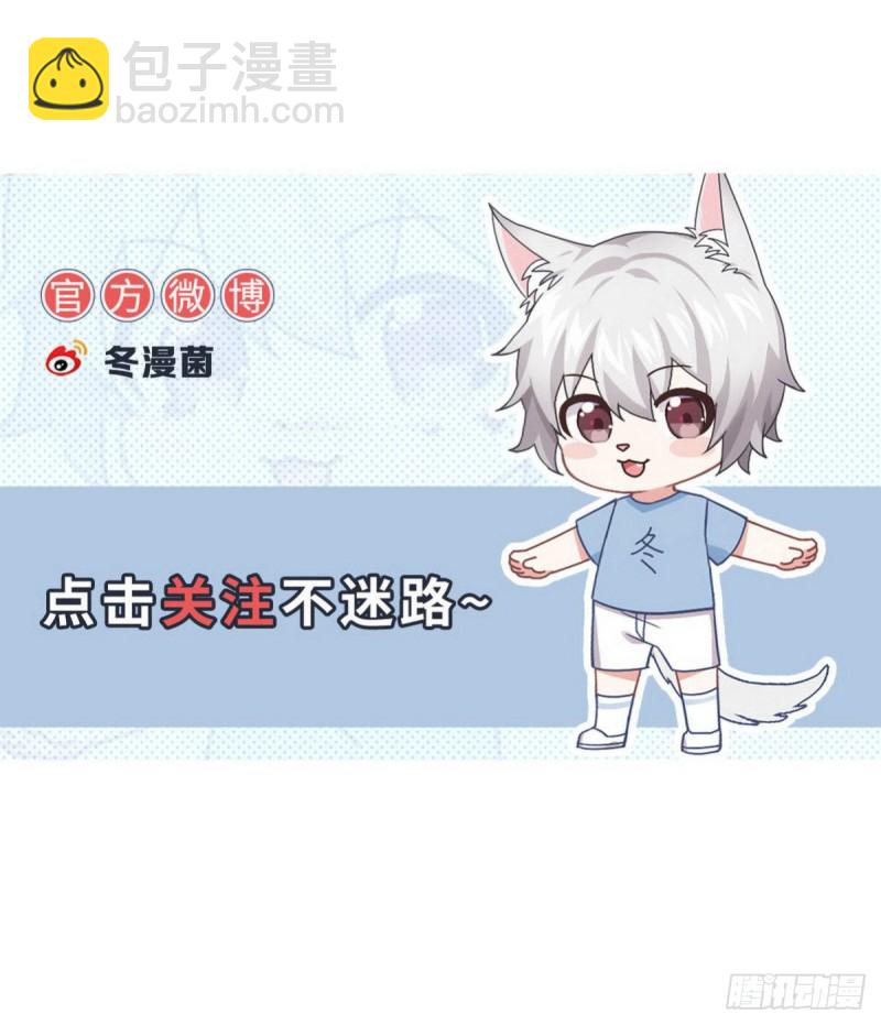 第212话 摆脱玄女宫62