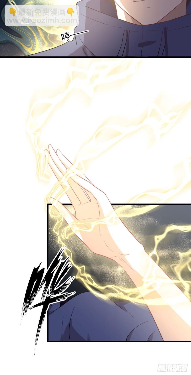 第212话 摆脱玄女宫8