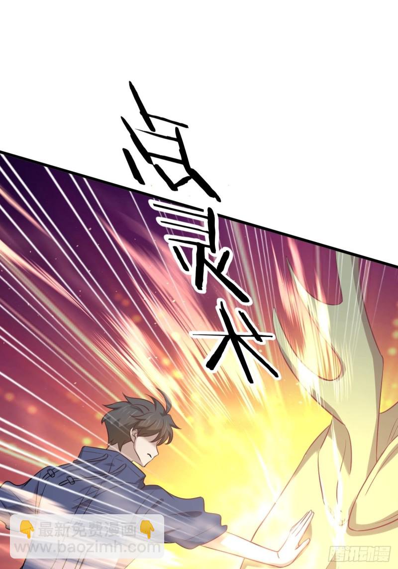 第212话 摆脱玄女宫9
