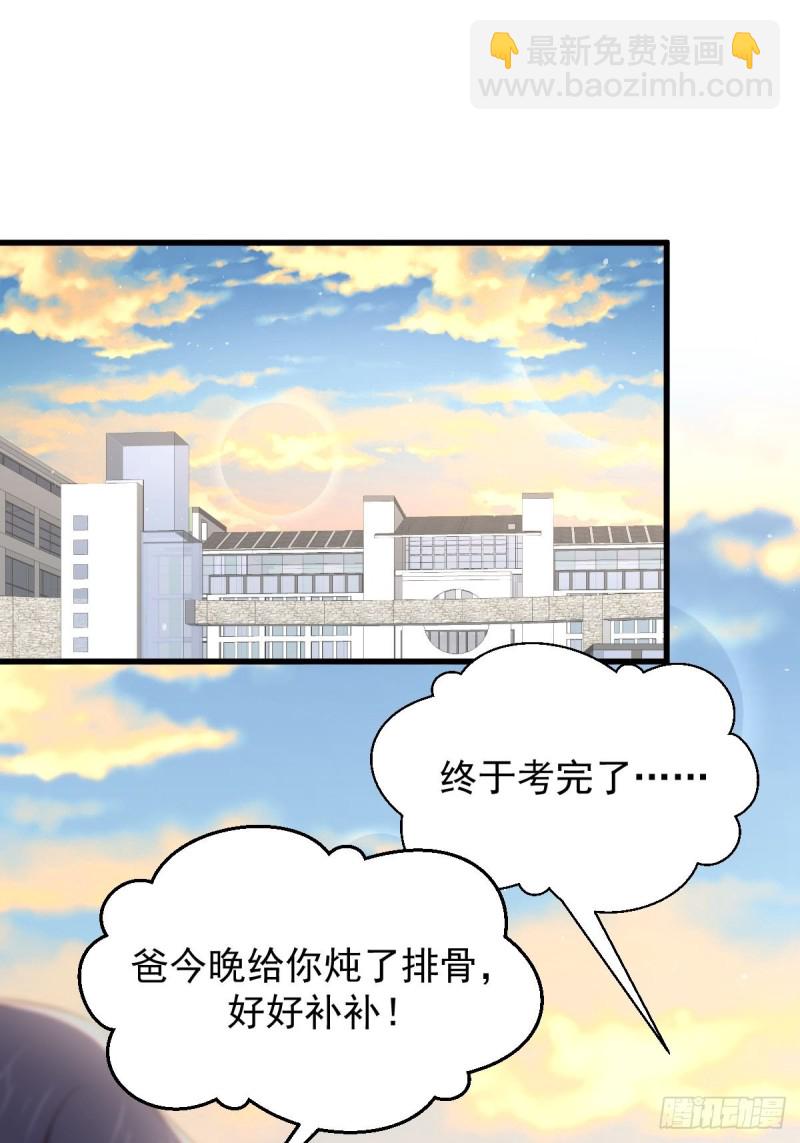 第216话 梦醉离开1