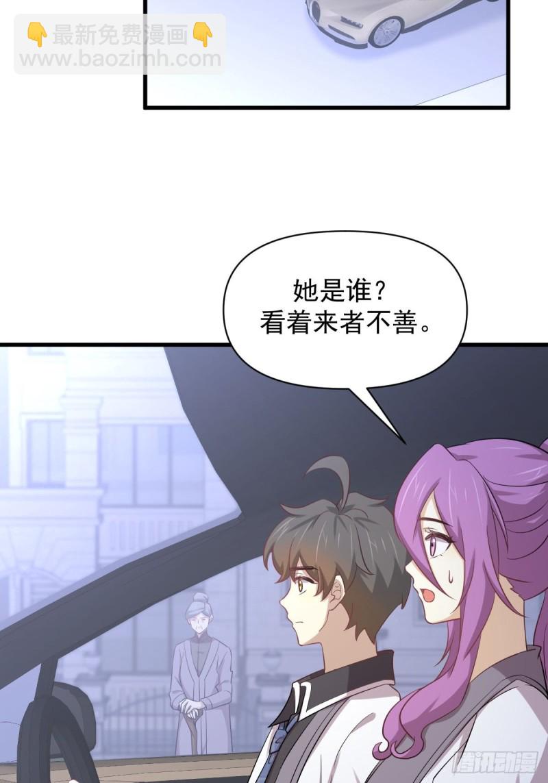 第216话 梦醉离开14
