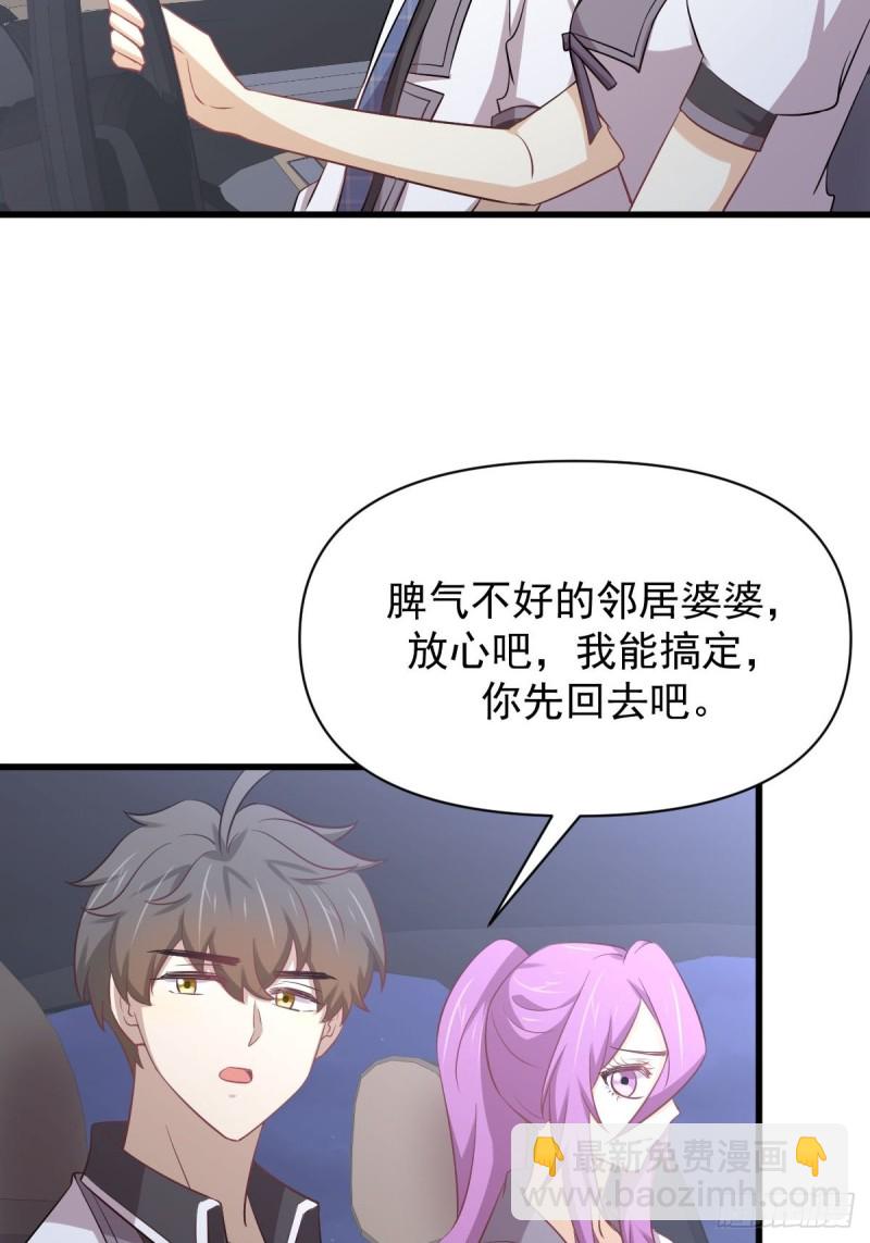 第216话 梦醉离开15