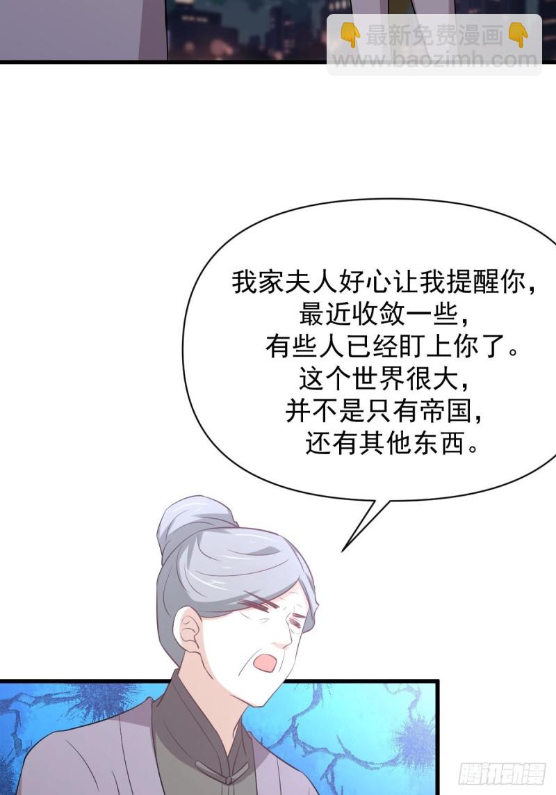 第216话 梦醉离开18