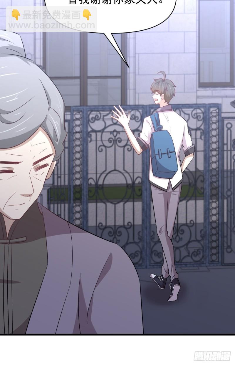第216话 梦醉离开20