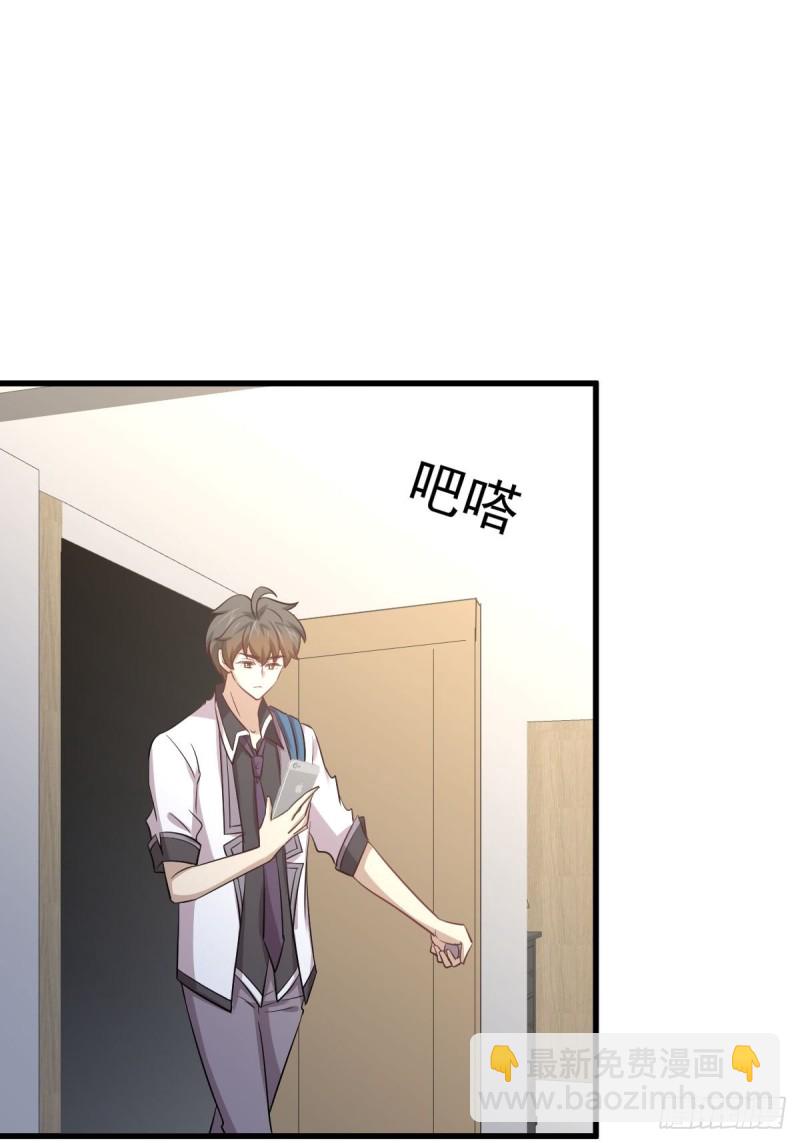 第216话 梦醉离开21