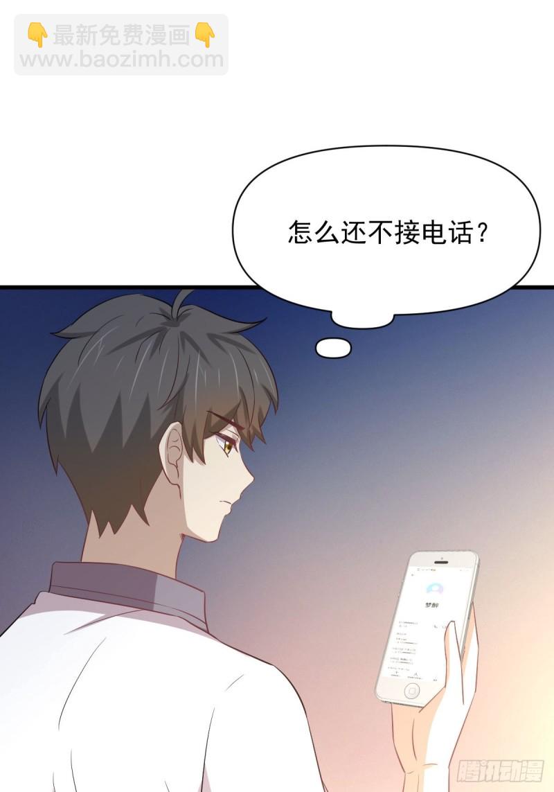 第216话 梦醉离开22