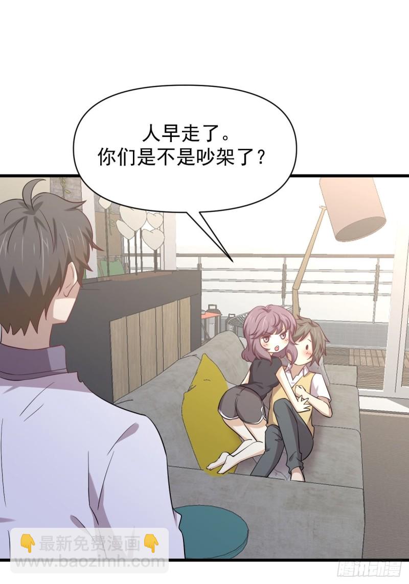 第216话 梦醉离开25