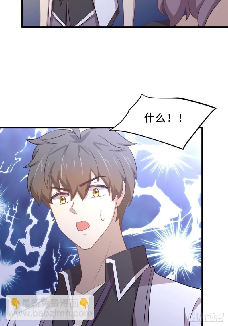 第216话 梦醉离开27