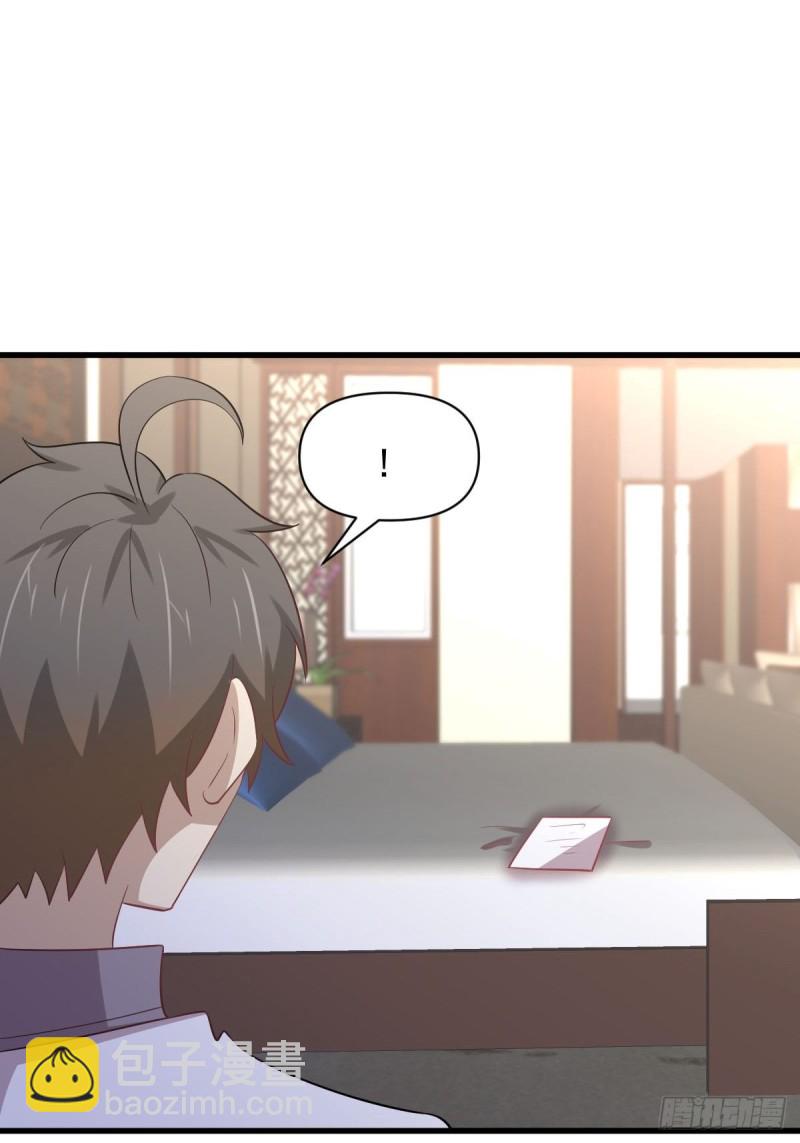 第216话 梦醉离开30