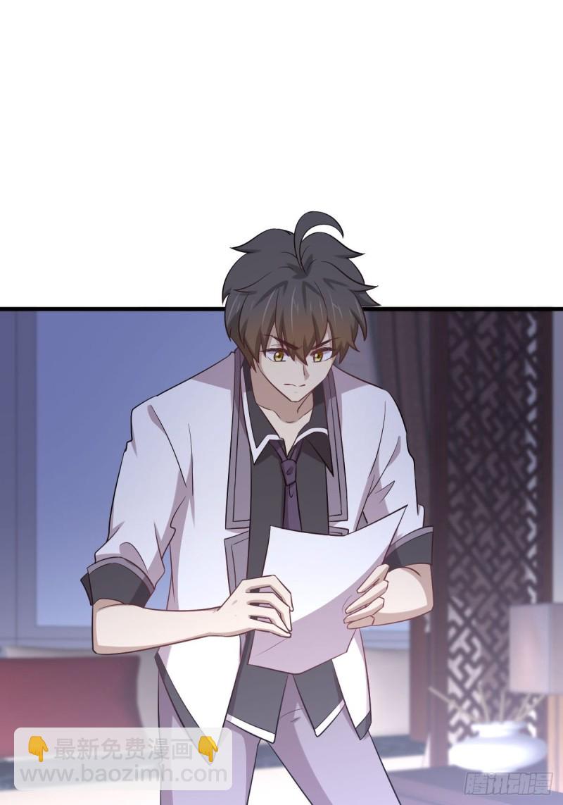 第216话 梦醉离开31