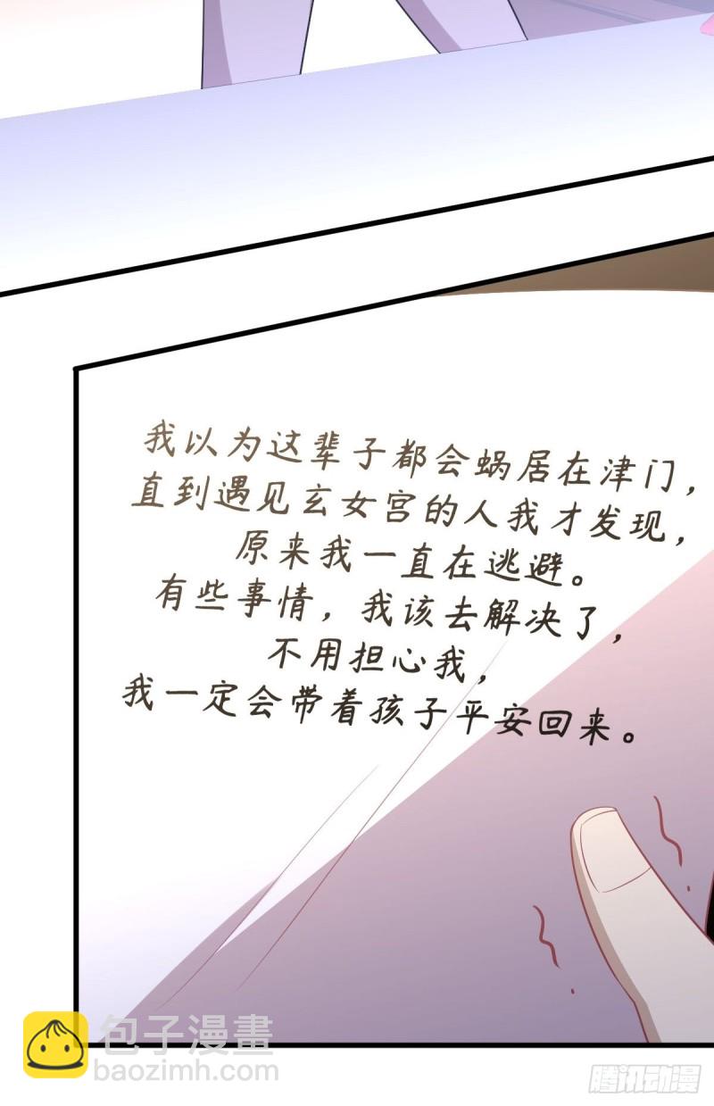 第216话 梦醉离开32