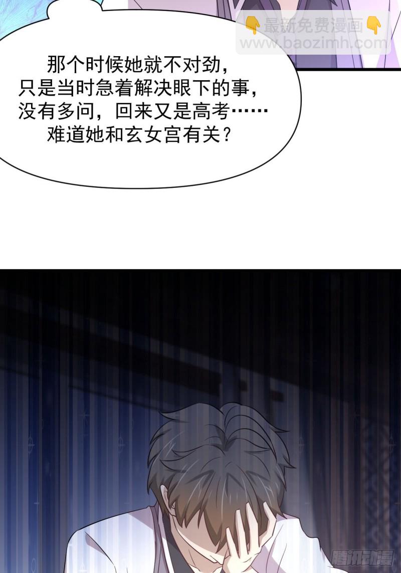 第216话 梦醉离开34