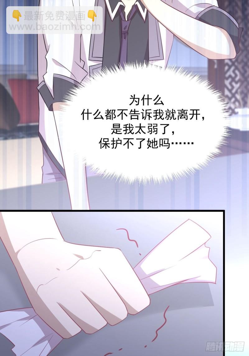第216话 梦醉离开35