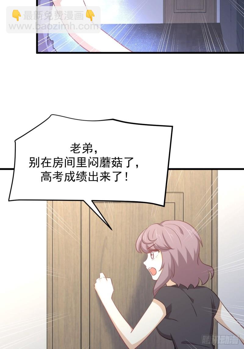 第216话 梦醉离开39