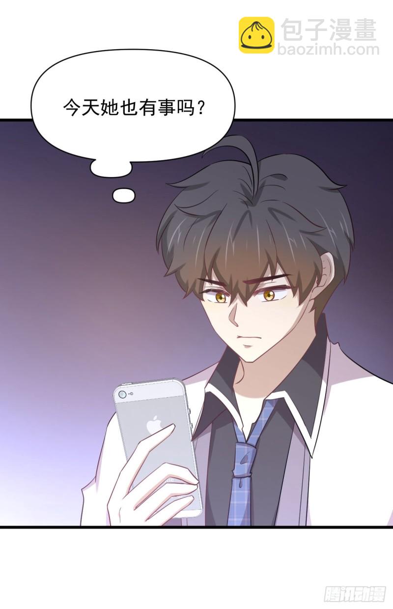 第216话 梦醉离开4