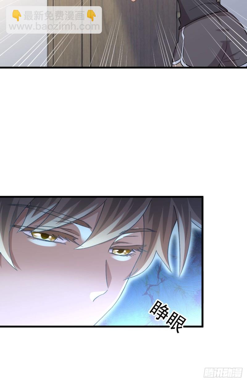第216话 梦醉离开40