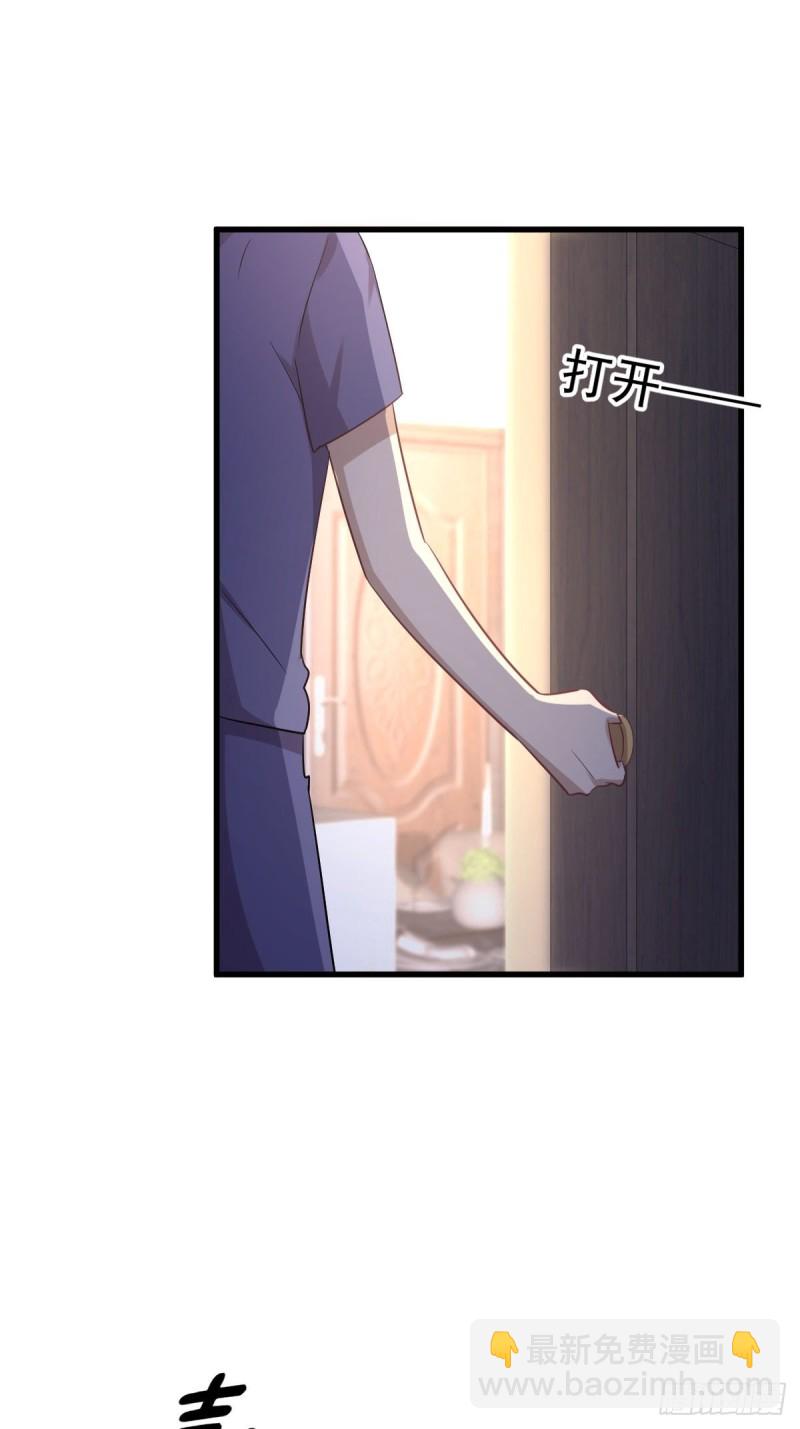 第216话 梦醉离开41