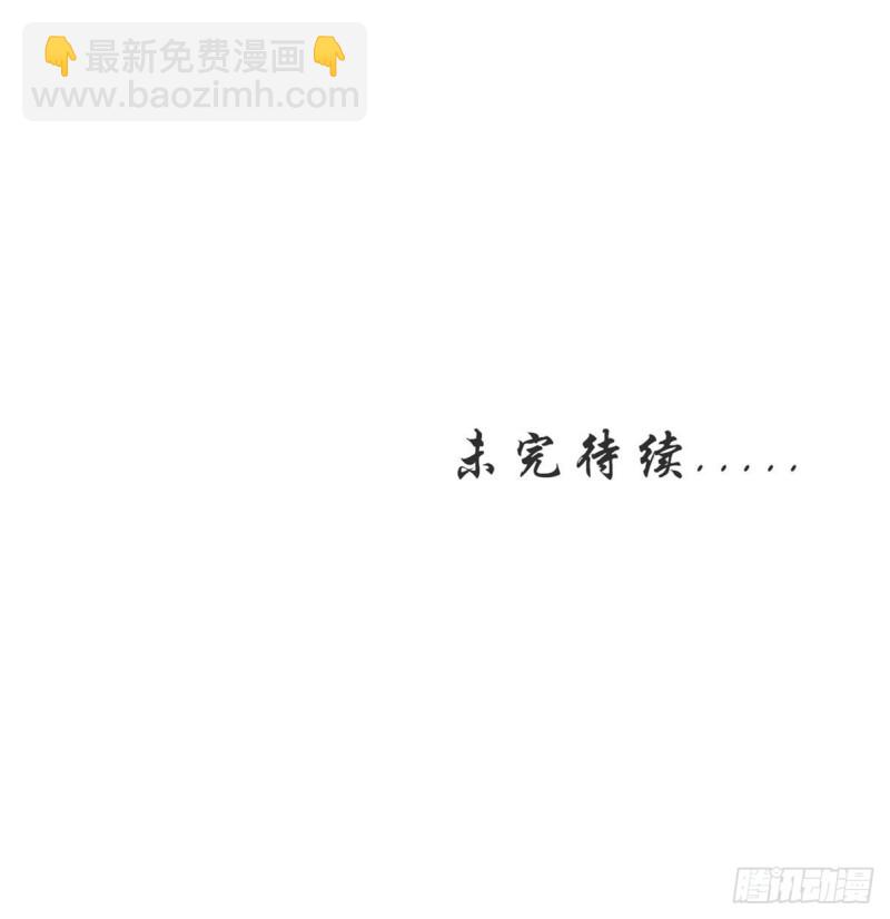 第216话 梦醉离开43