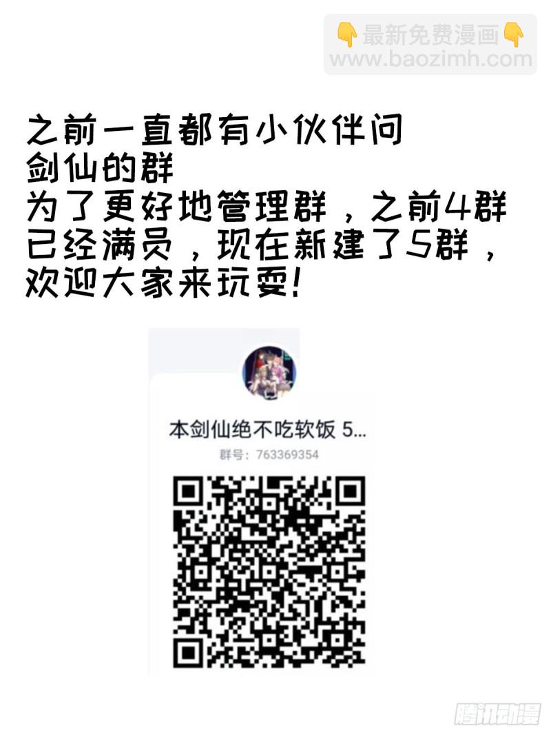 第216话 梦醉离开45