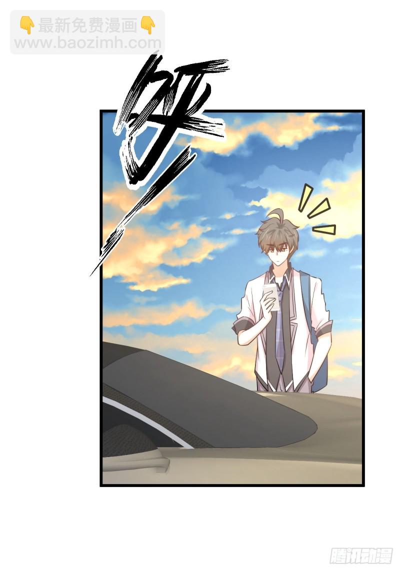 第216话 梦醉离开5