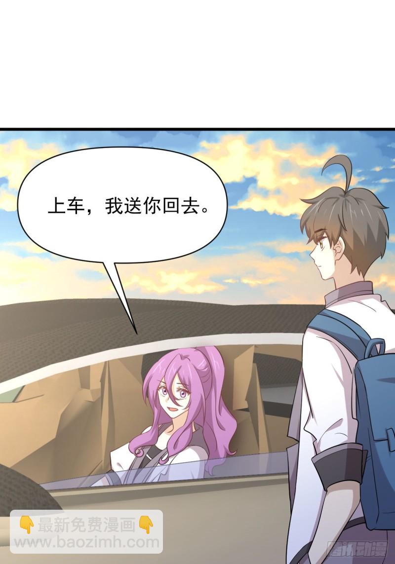 第216话 梦醉离开6