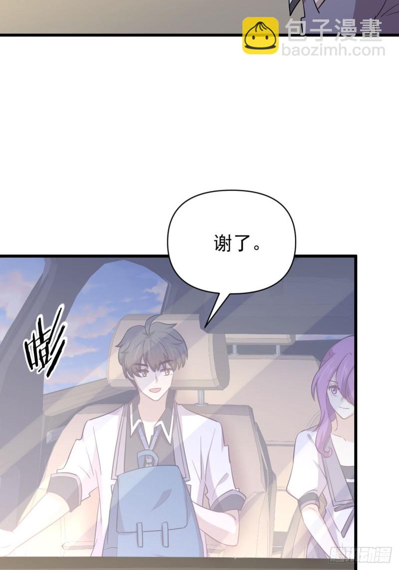 第216话 梦醉离开7