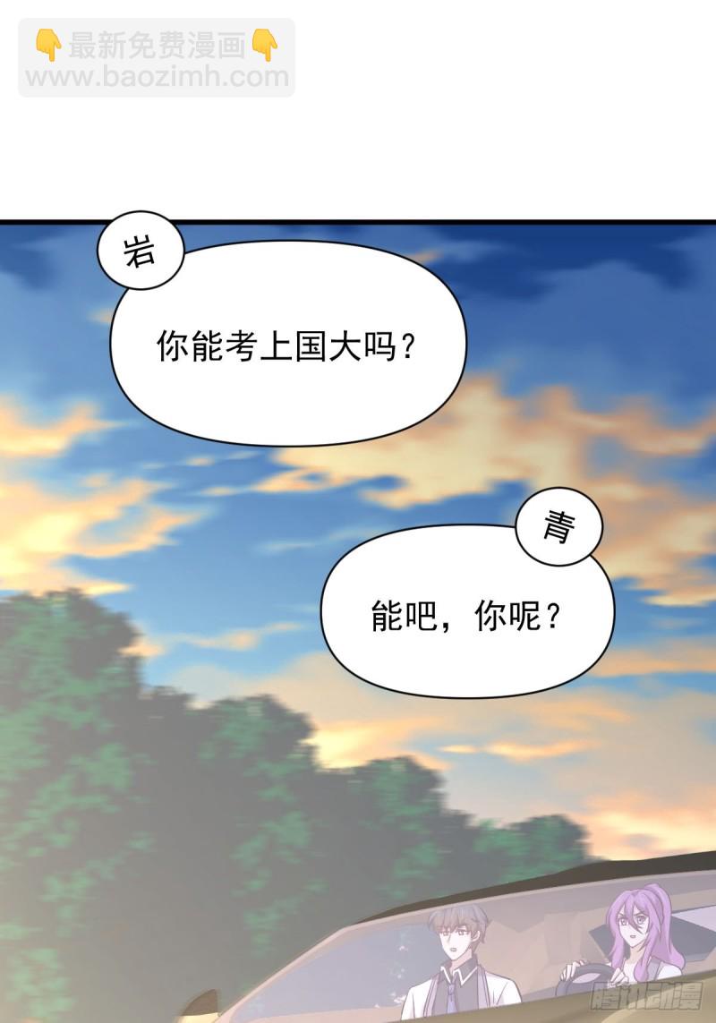 第216话 梦醉离开9