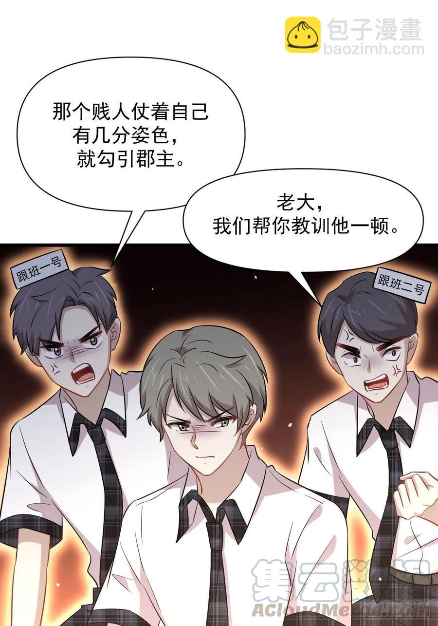 第224话 男厕所风波12