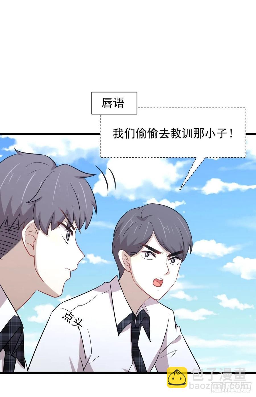 第224话 男厕所风波14