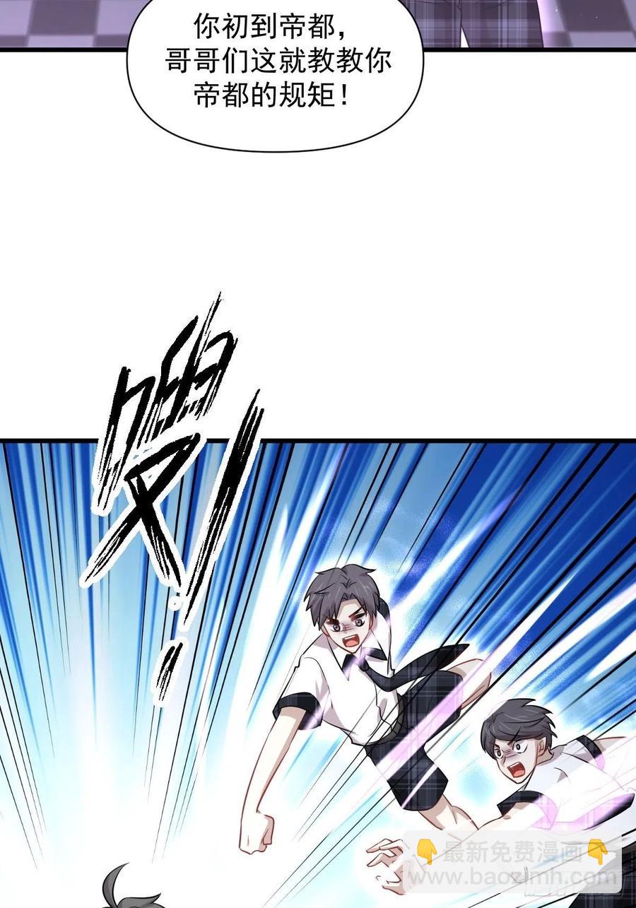 第224话 男厕所风波19