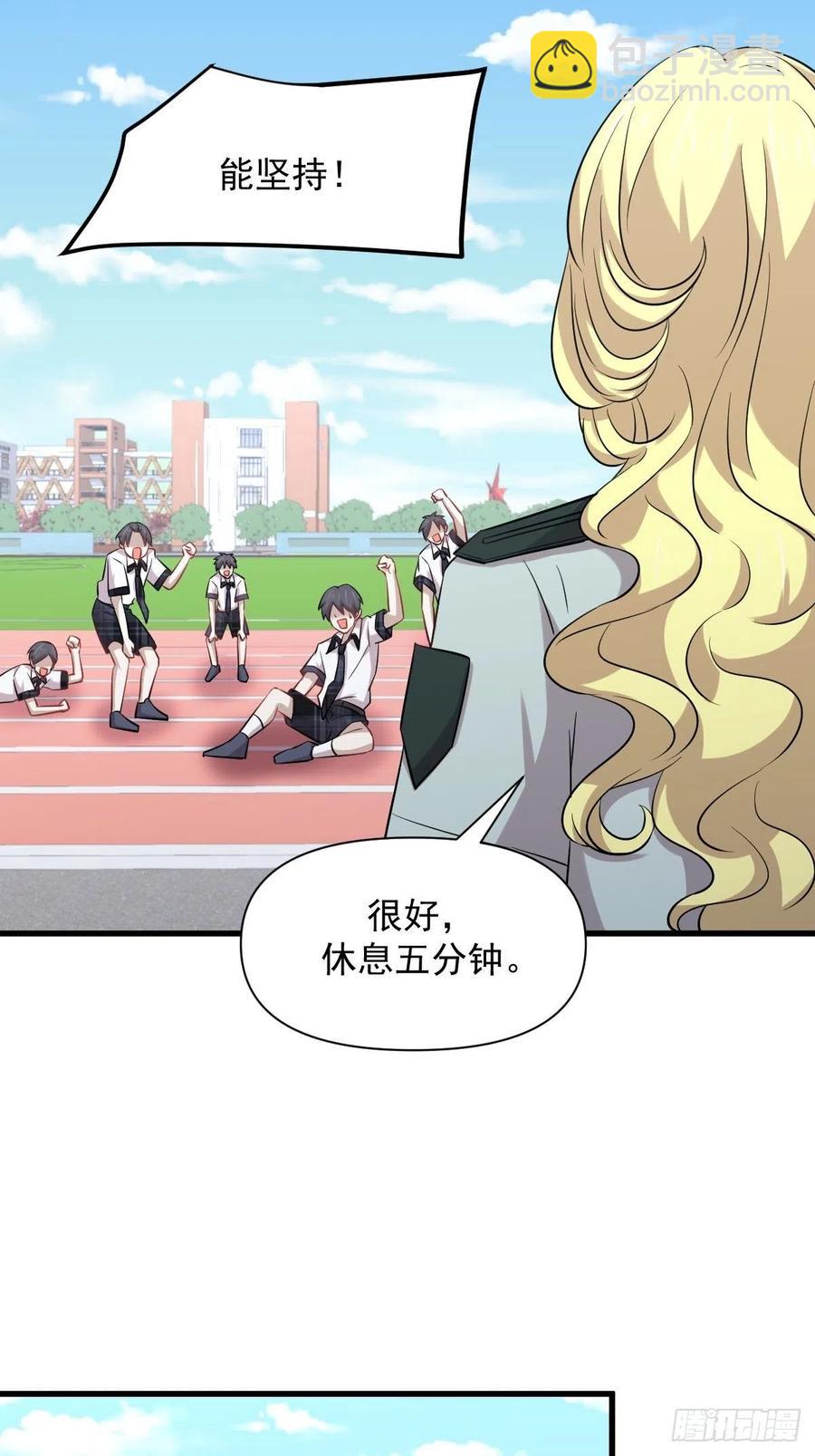 第224话 男厕所风波2