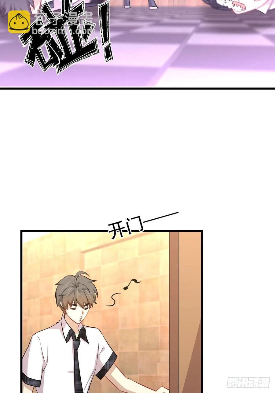 第224话 男厕所风波23