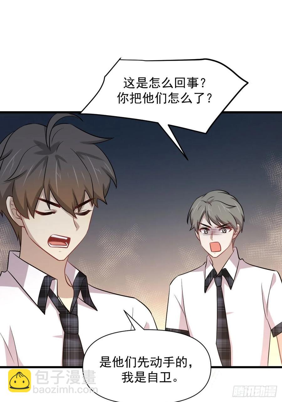 第224话 男厕所风波29