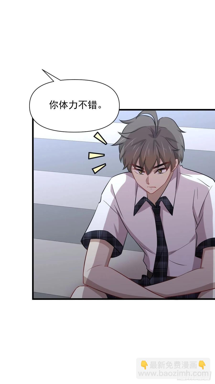 第224话 男厕所风波4