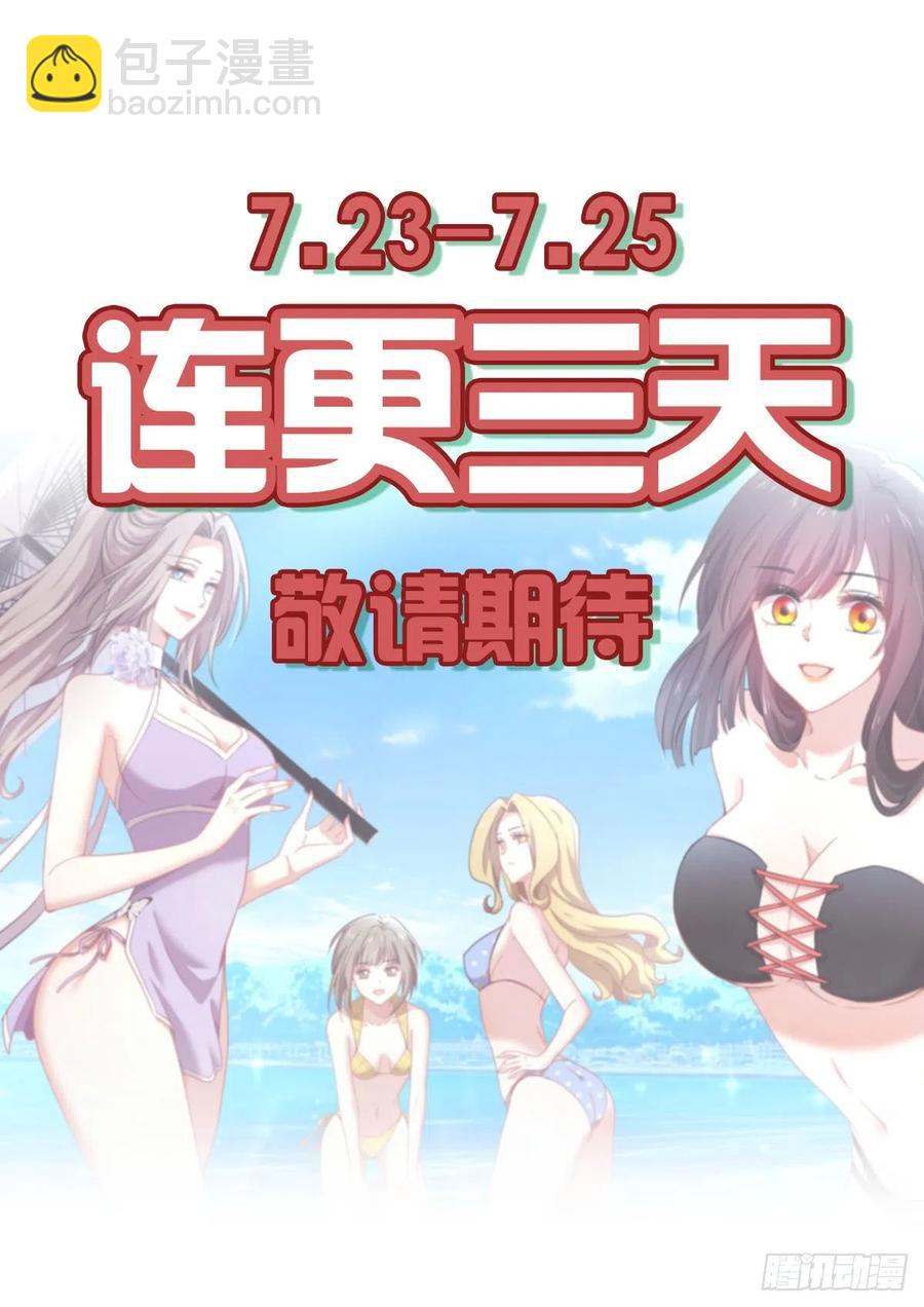 第224话 男厕所风波46
