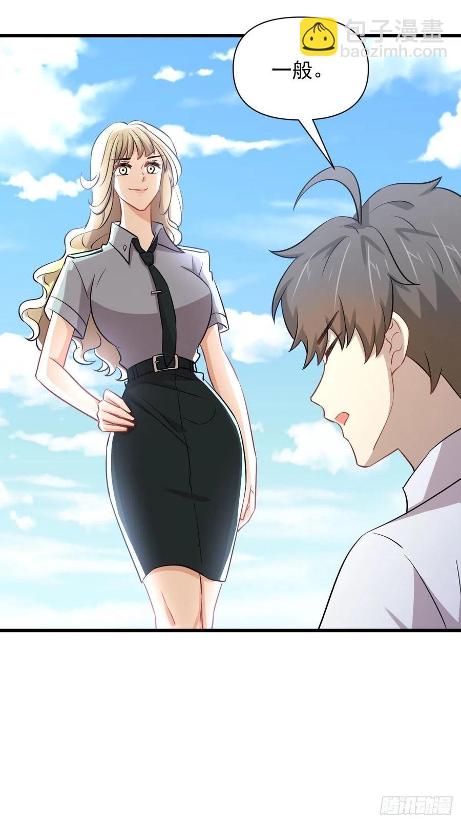 第224话 男厕所风波5