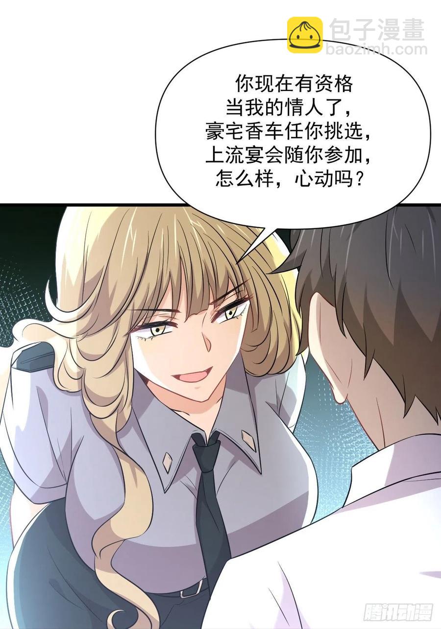 第224话 男厕所风波7