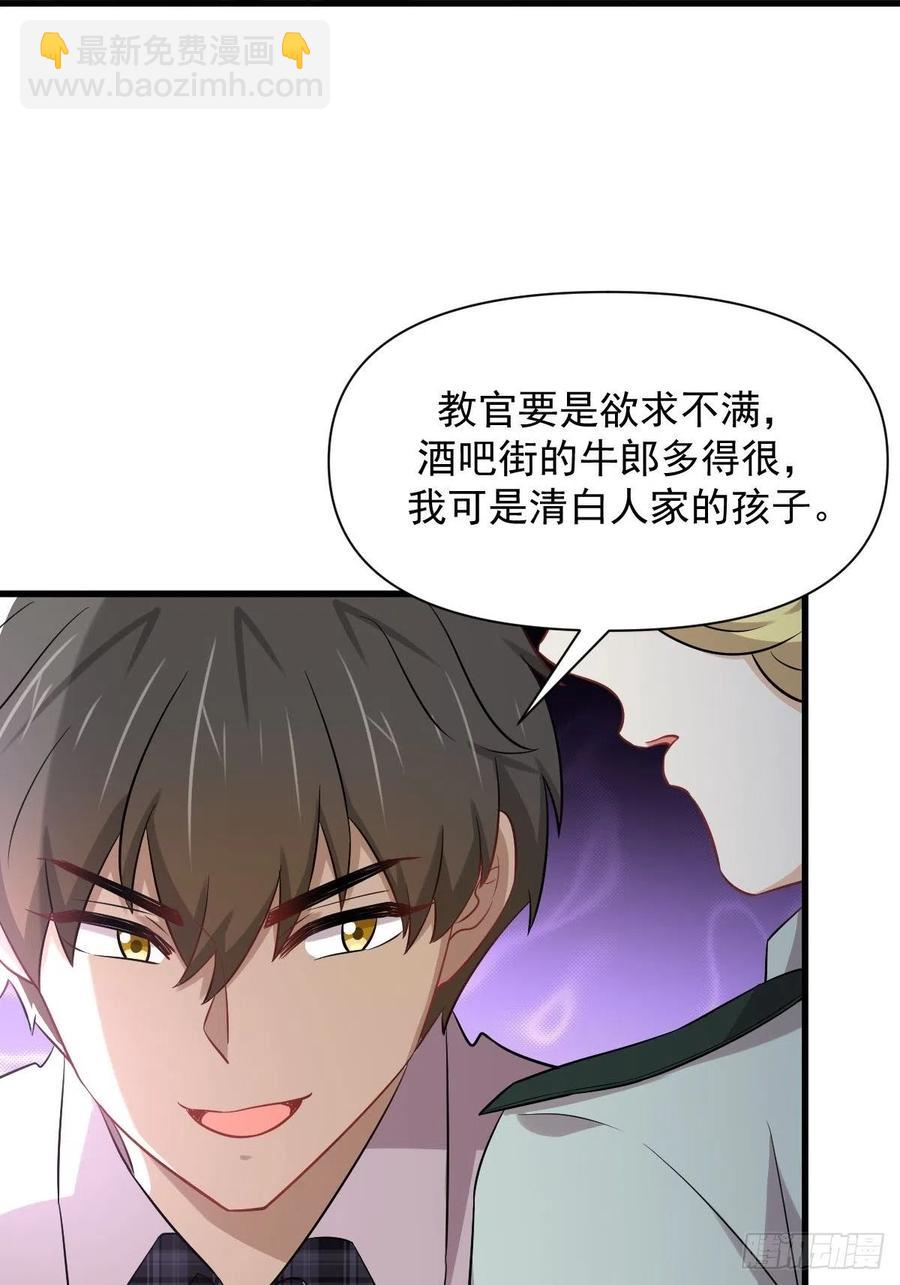 第224话 男厕所风波8