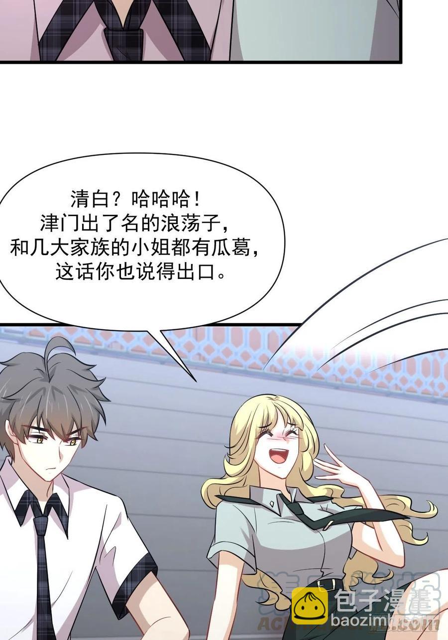 第224话 男厕所风波9