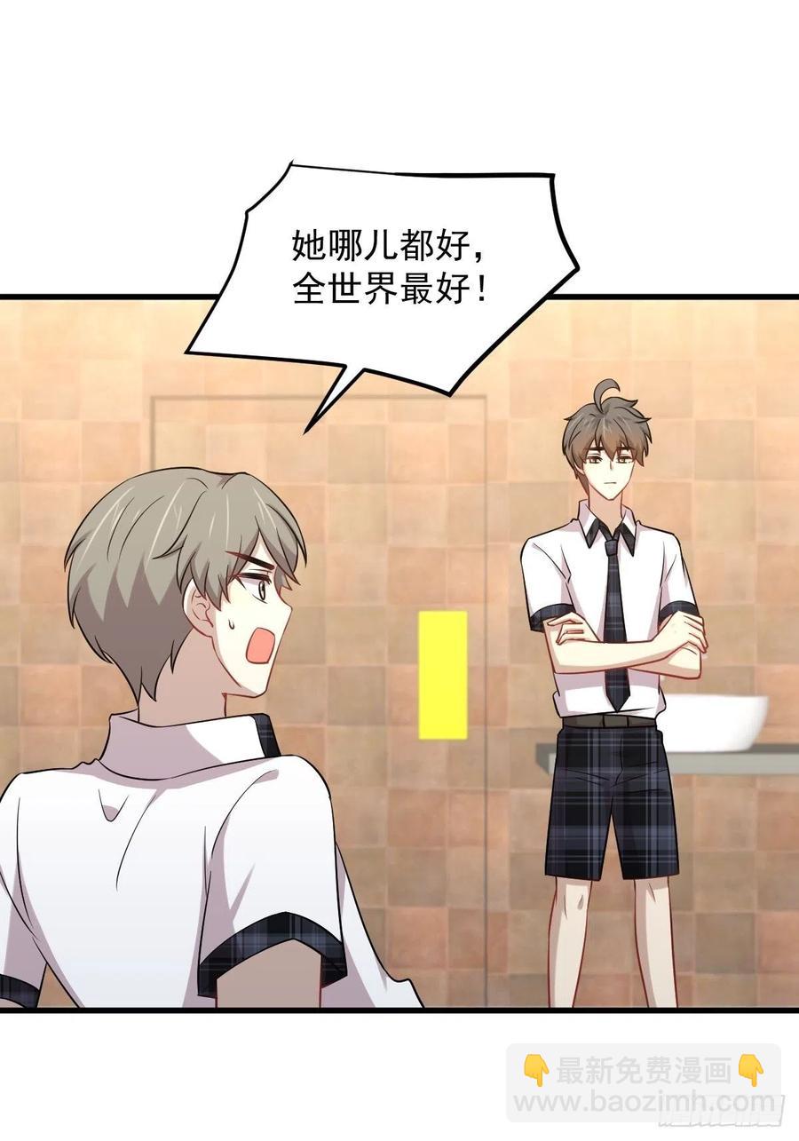 第225话 不速之客1